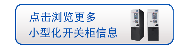 潮湿环境|军事重地|某火箭军控制中心项目